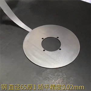 矯平精度0.02mm，超精密金屬配件整平機-高精密校平機-金屬壓平機