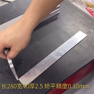 銅鋁復合材料整平機-貼合高精度板矯平機-校平機廠家-精度10絲內