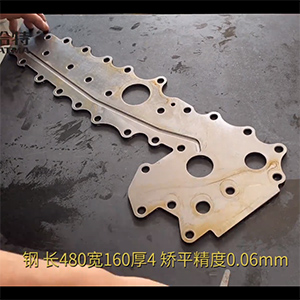 汽車連接零配件異形工件整平機-長480寬160厚4，矯平精度6絲-鋼板壓平機