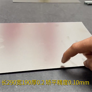 高彈超薄不銹鋼彎曲外協加工矯平精度0.10mm，薄板變形解決方案