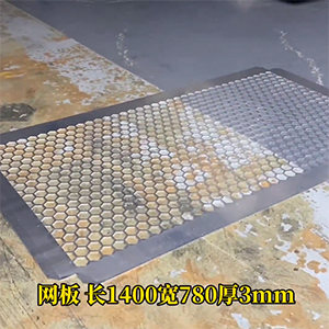 激光切割菱形網孔，精密鋁單裝飾板矯平機-去除應力整平機