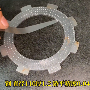 小型精密沖壓件矯平機-高精密連續沖壓校平機-厚度1.2mm，平面度4絲