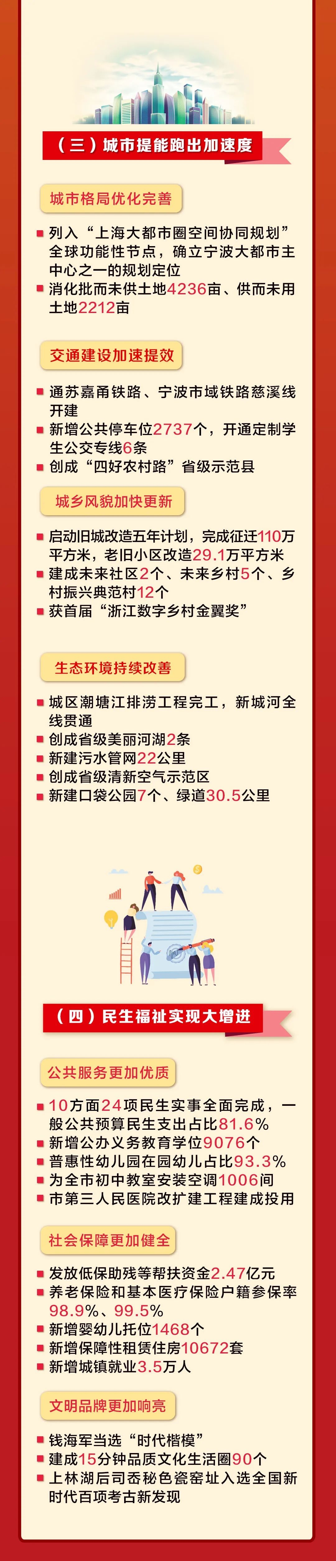 微信圖片_20230206090812-2..jpg