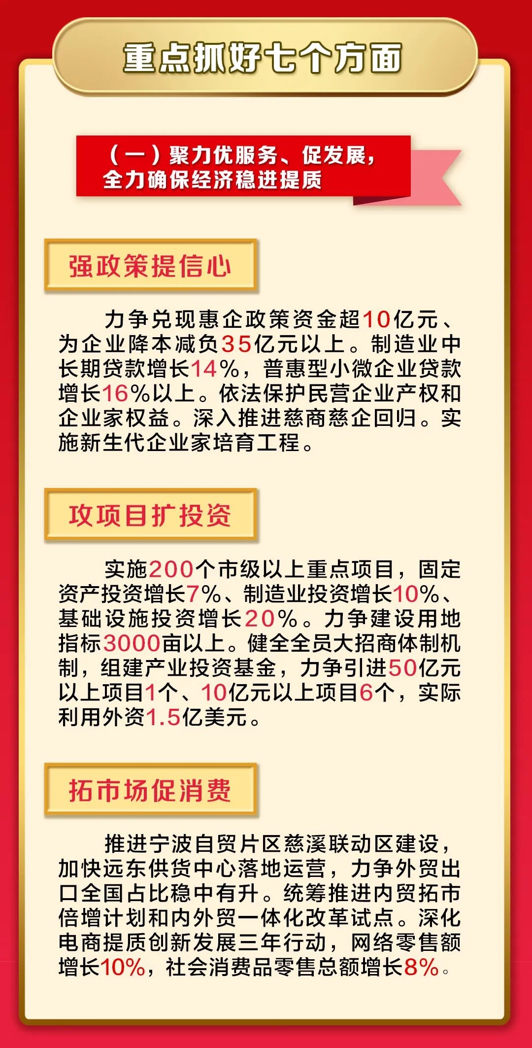 微信圖片_20230206090859-6.jpg