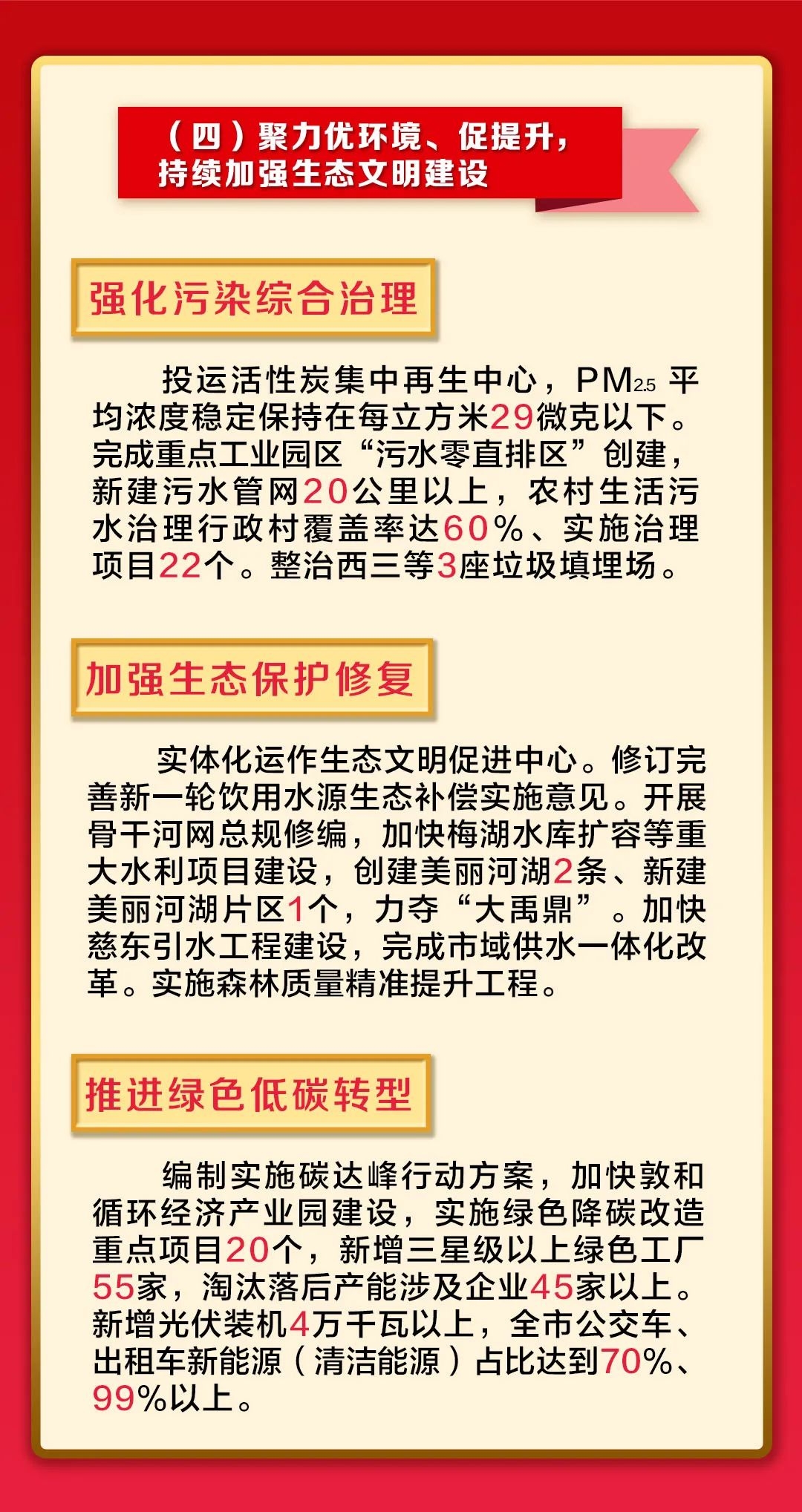 微信圖片_20230206090923-9.jpg
