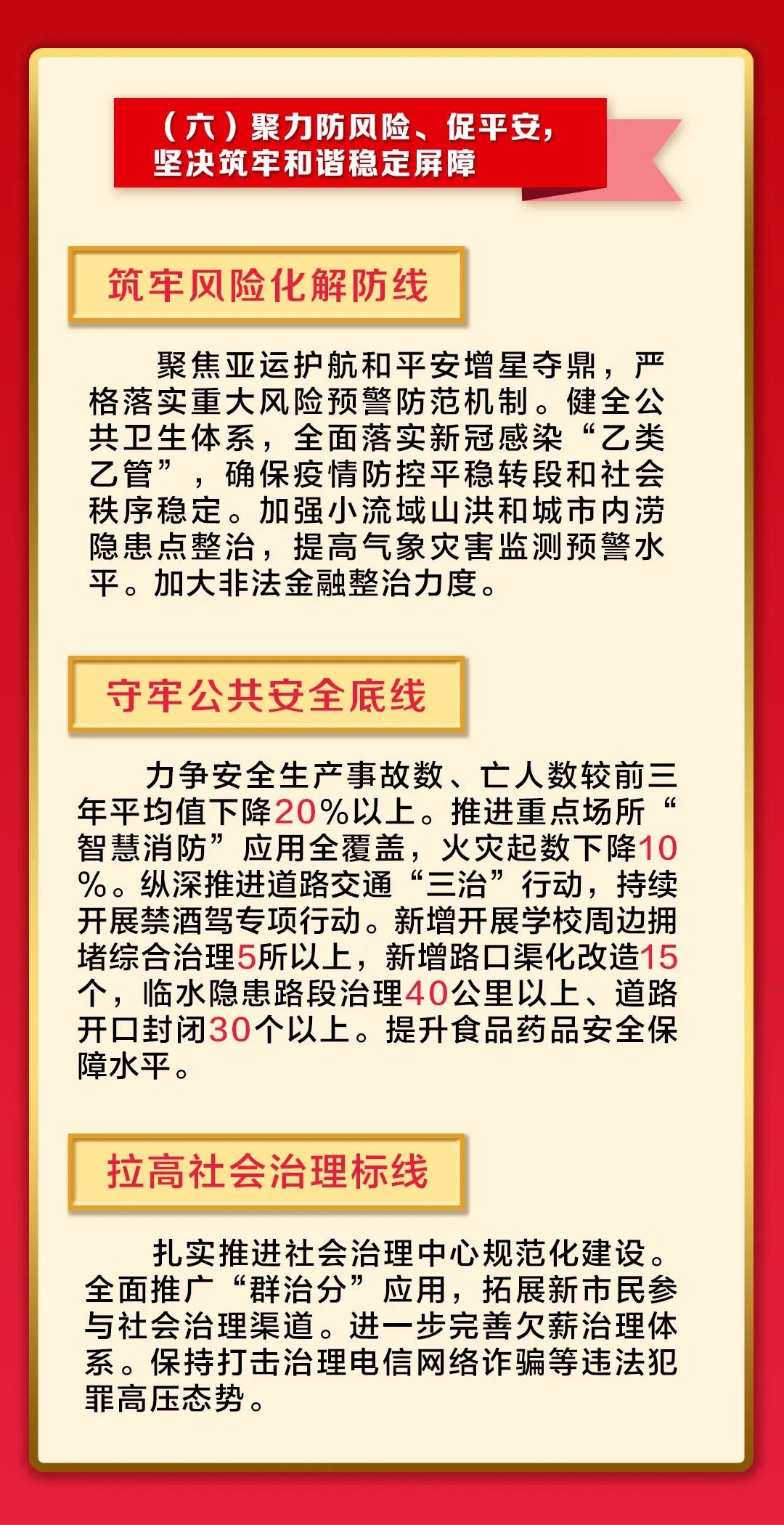 微信圖片_20230206090939-11.jpg