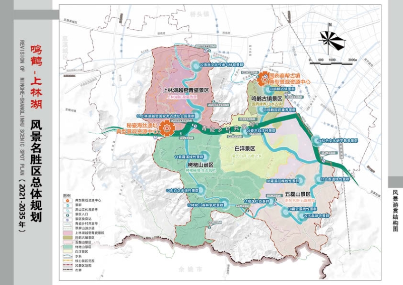 風景游賞結構圖3.jpg