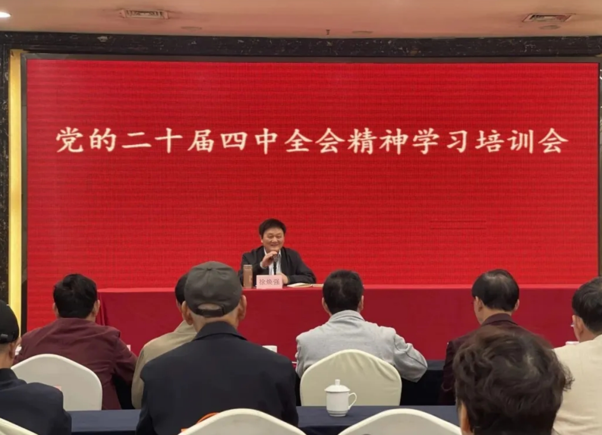 截圖_選擇區域_20251117110655.png