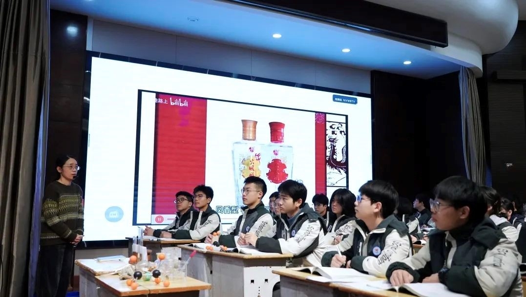 慈溪市高中化學教師高級培訓暨慈溪市高一化學教研活動舉行.jpg